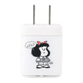 Cargador tipo C/USB Mafalda