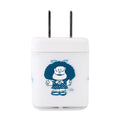 Cargador tipo C/USB Mafalda